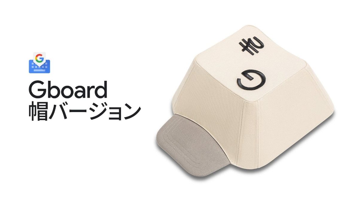 Introducing Google Japan’s Quirky Keycap Hat